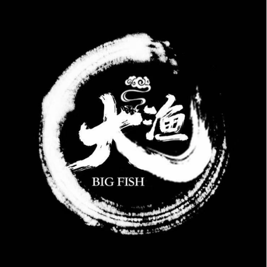 Big Fish Hot Pot logo